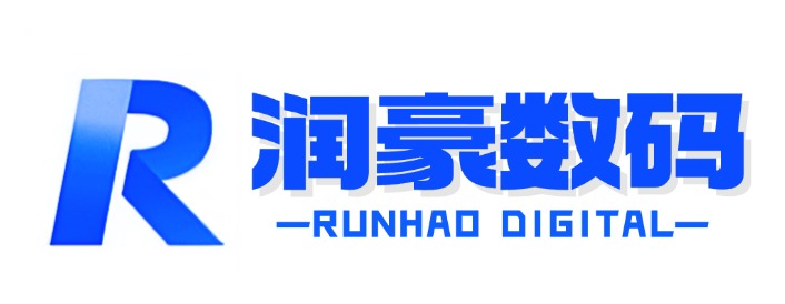 广东润豪供应链管理有限公司