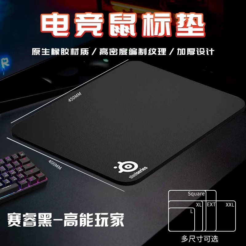 联想电竞游戏鼠标垫新款sr顺超大g-sr细面橡胶持久防滑可定制