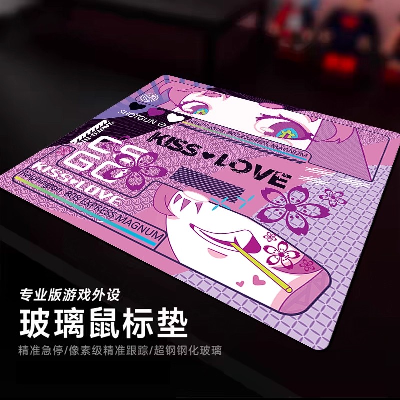 云联科光伏钢化玻璃鼠标垫FPS电竞游戏办公桌垫升级顺滑家用小号