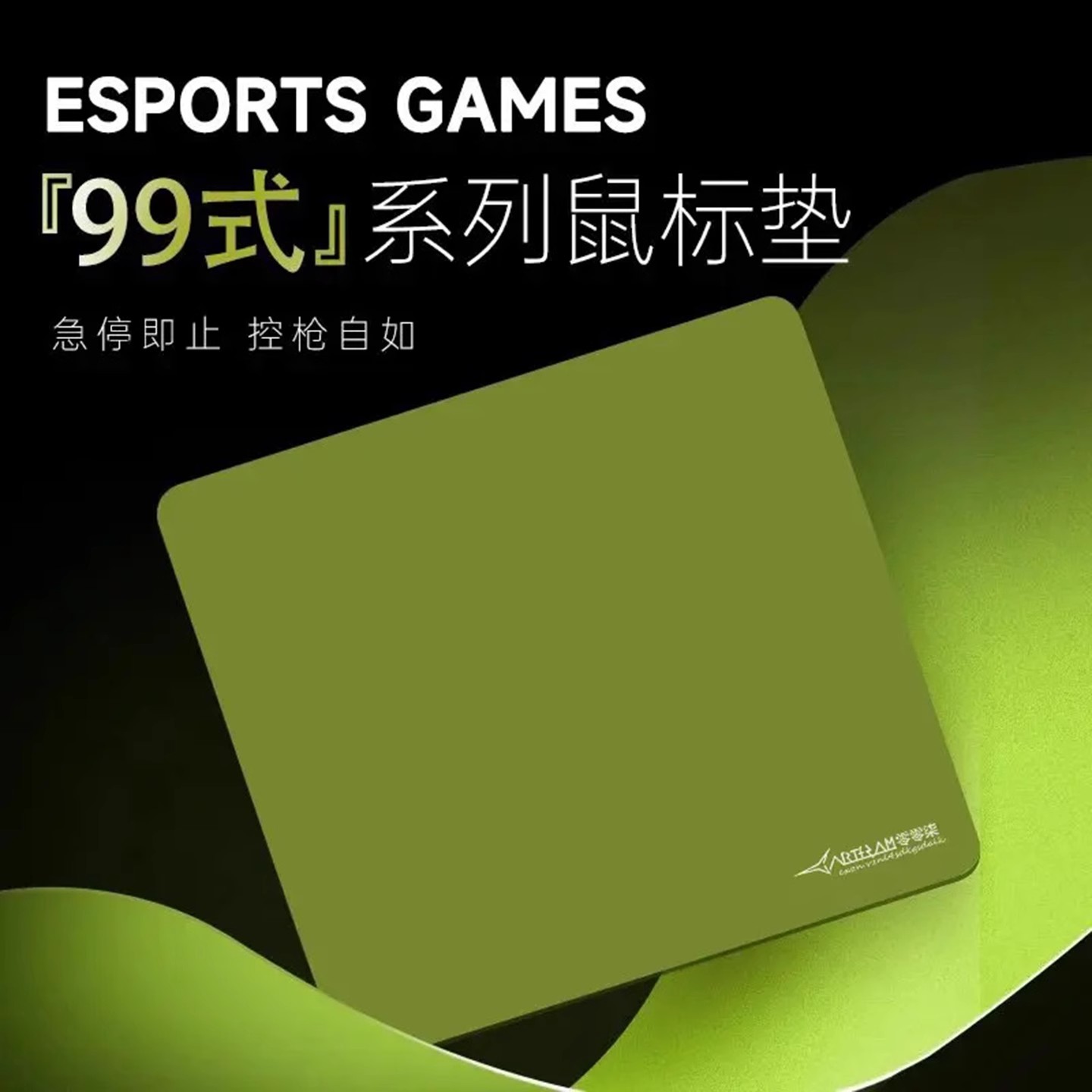 l AKT空鼠标垫电竞细面超大加厚电脑桌垫瓦罗兰特FPS游戏垫平替款