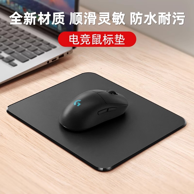 树脂鼠标垫硬质小大号电竞游戏专用顺滑笔记本电脑办公垫防水耐脏